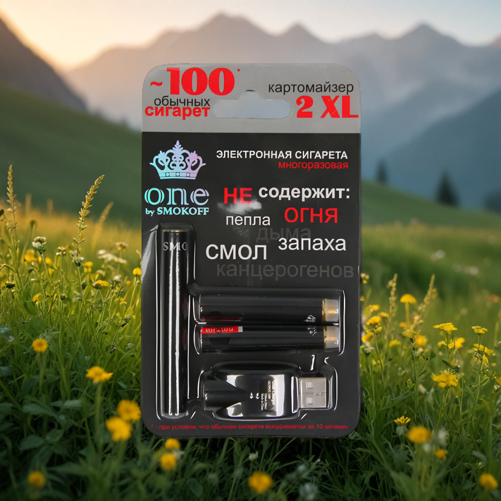 Product packshot