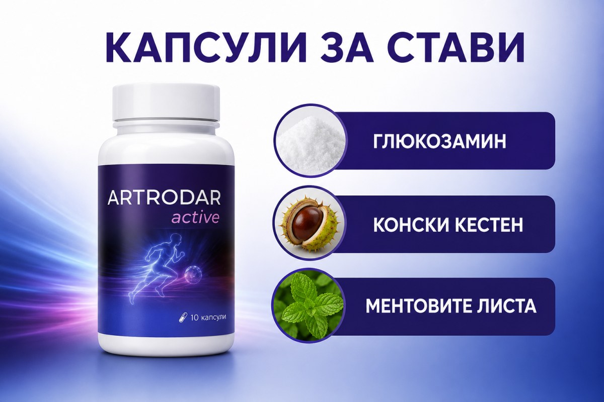 Artrodar Active