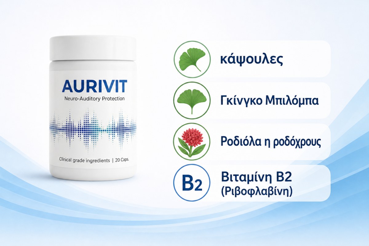 Aurivit