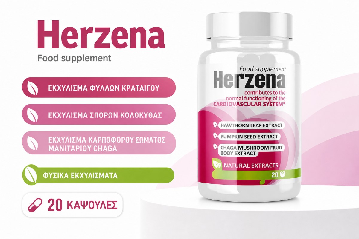 Herzena