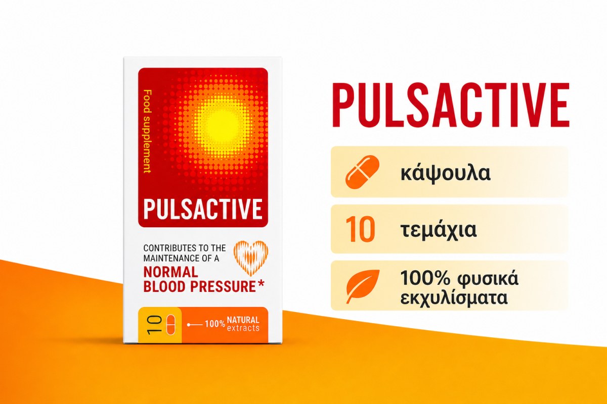 Pulsactive