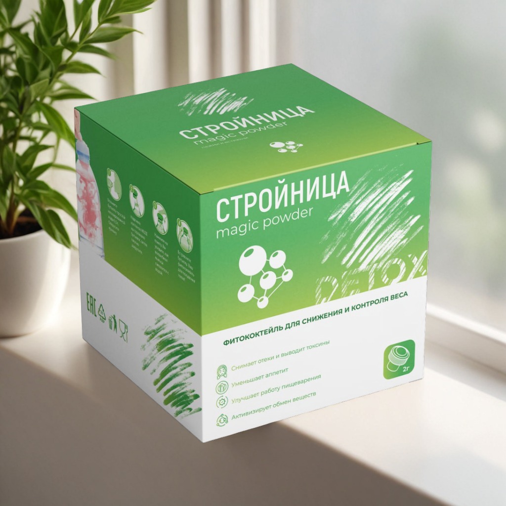Product packshot