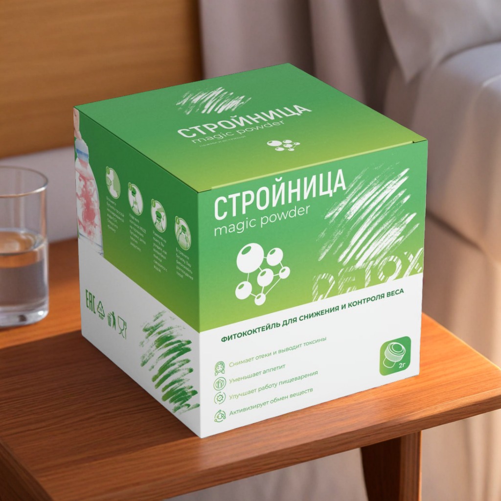 Product packshot