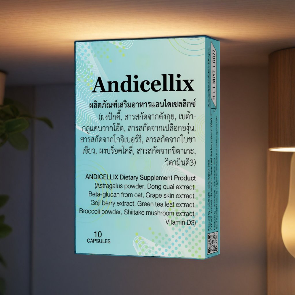 Product packshot